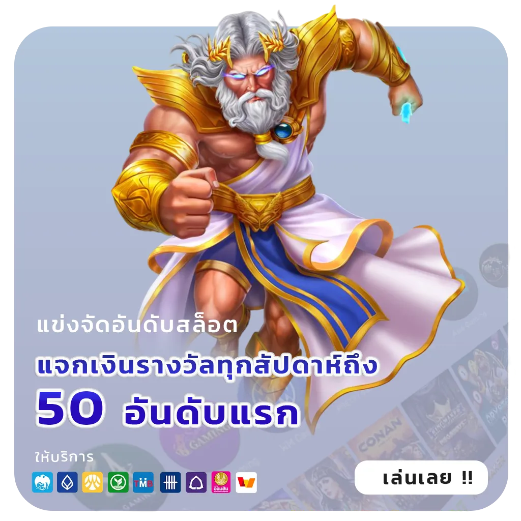 fbt slot jackpot