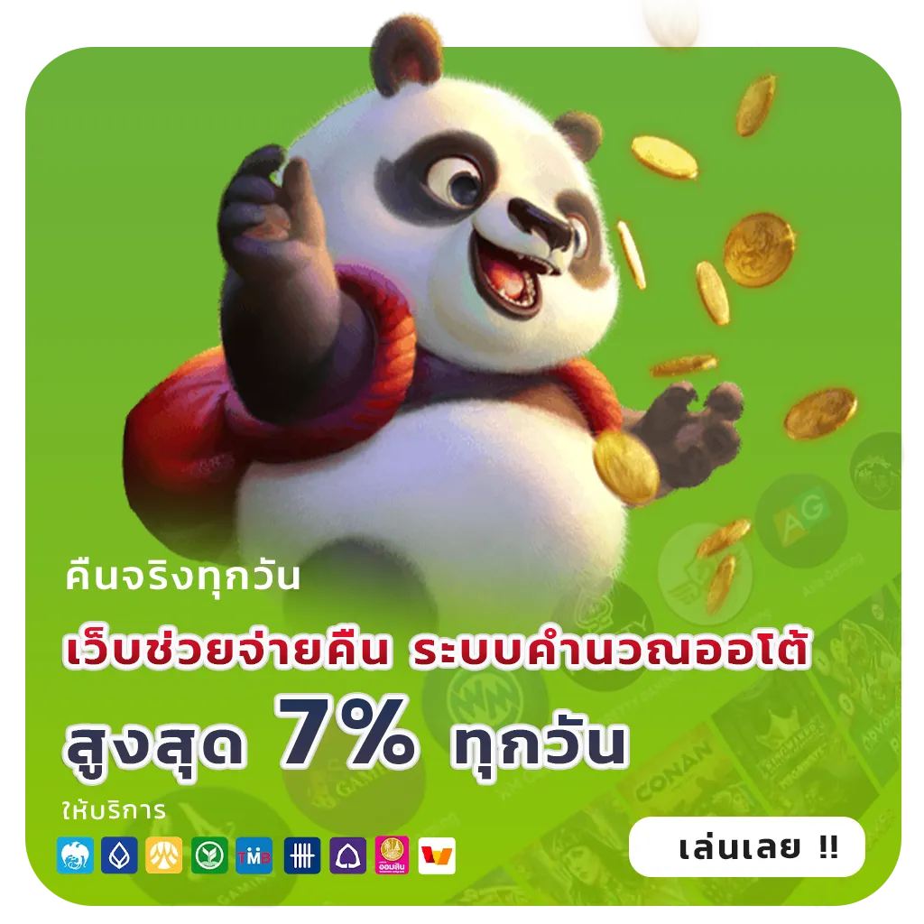 fbt slot webslot