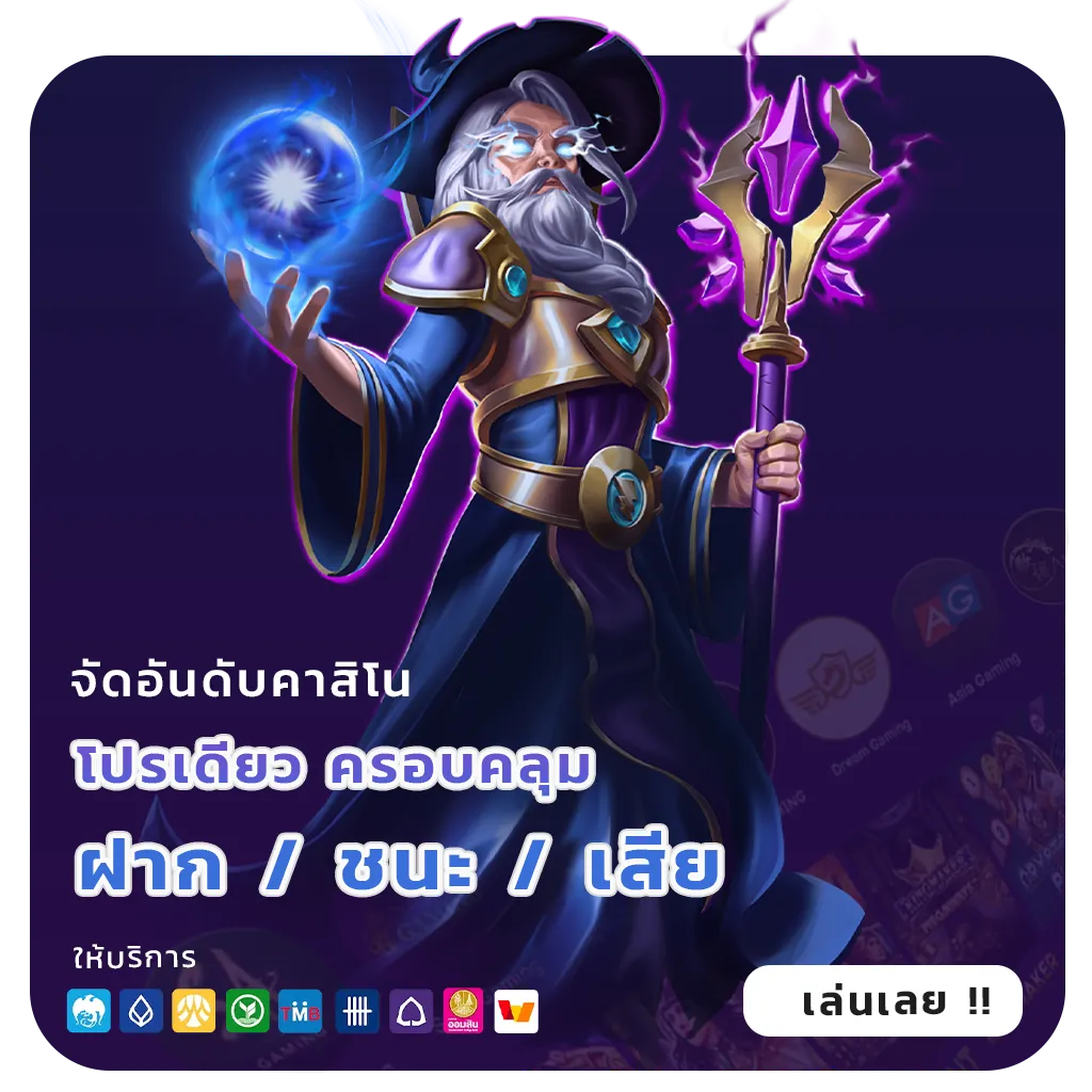 fbt slot ไม่ผ่านเอเย่นต์