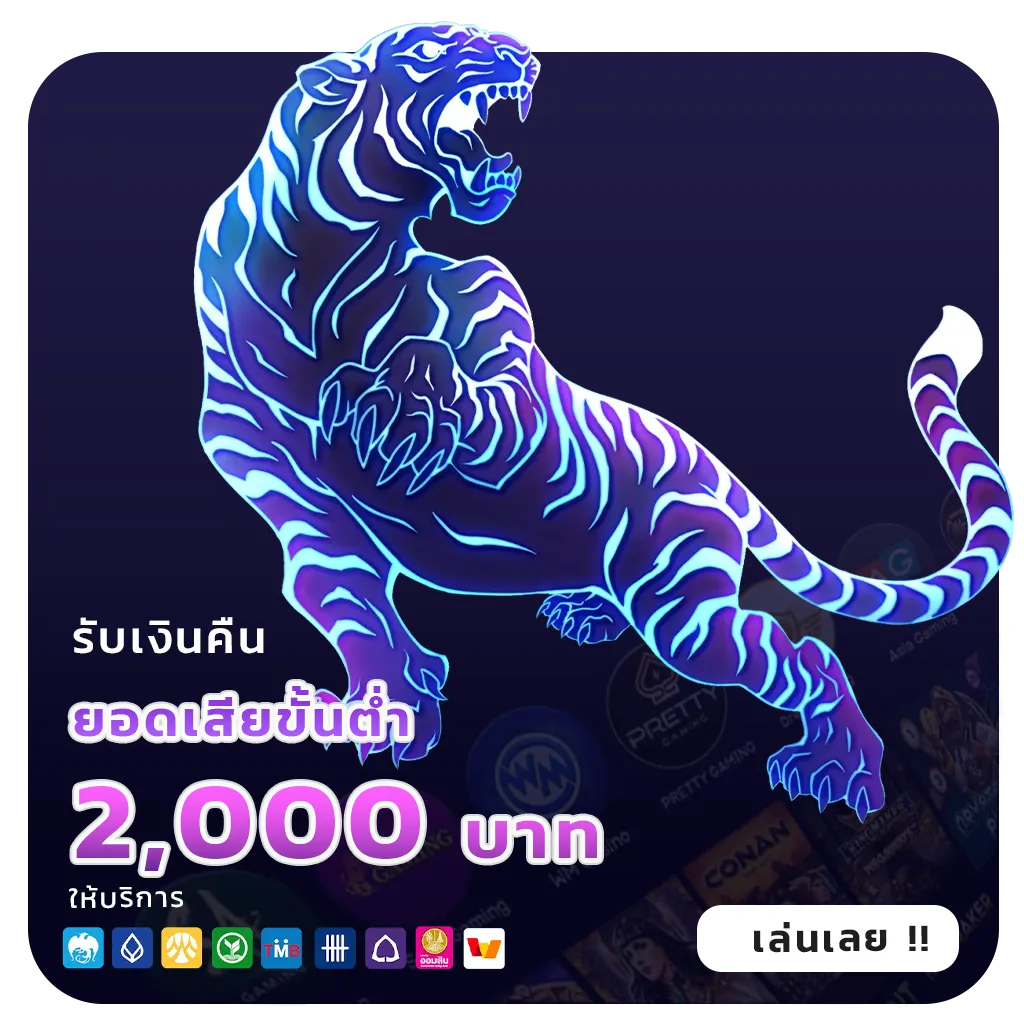 fbtslot เว็บตรง