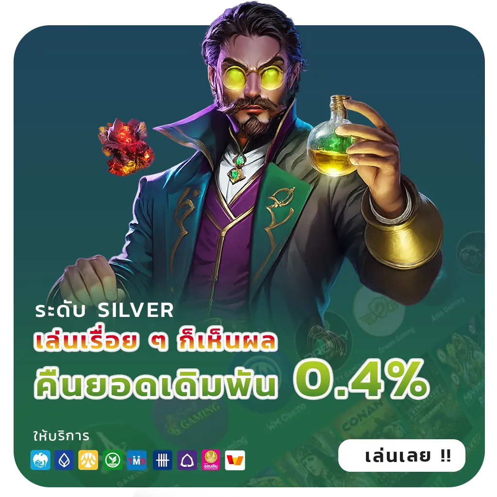 fbtslot แจกบ่อย