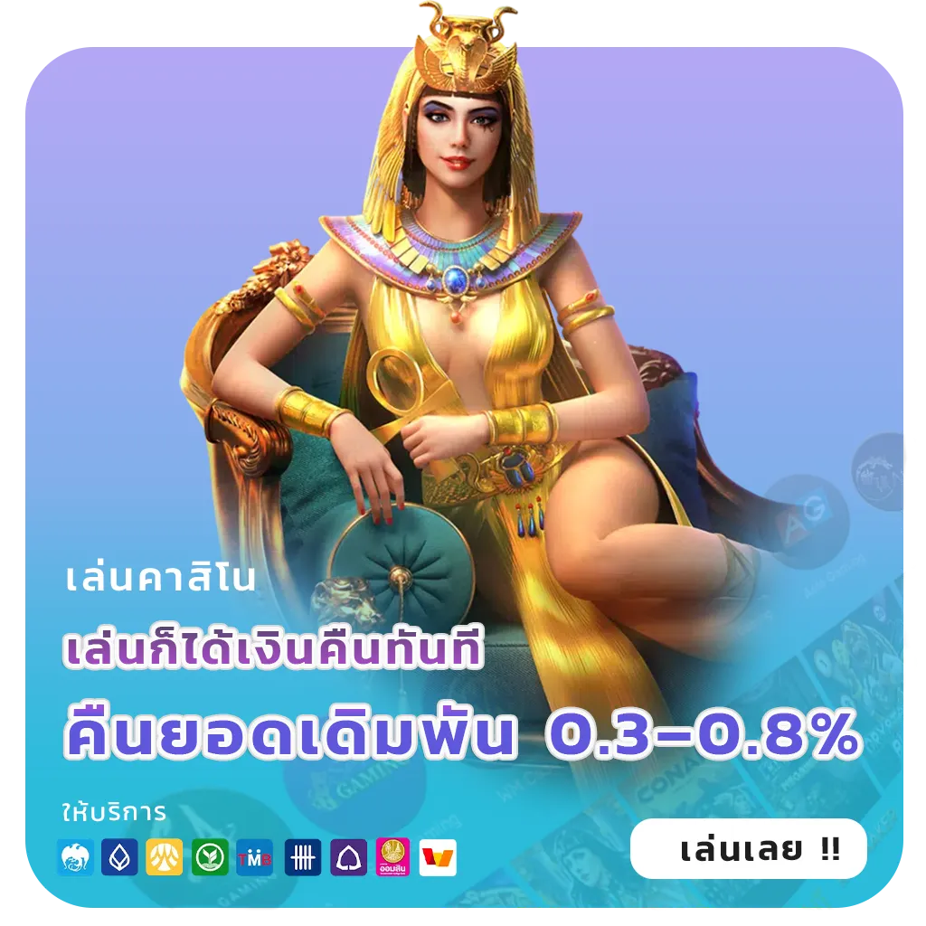เว็บ fbt slot
